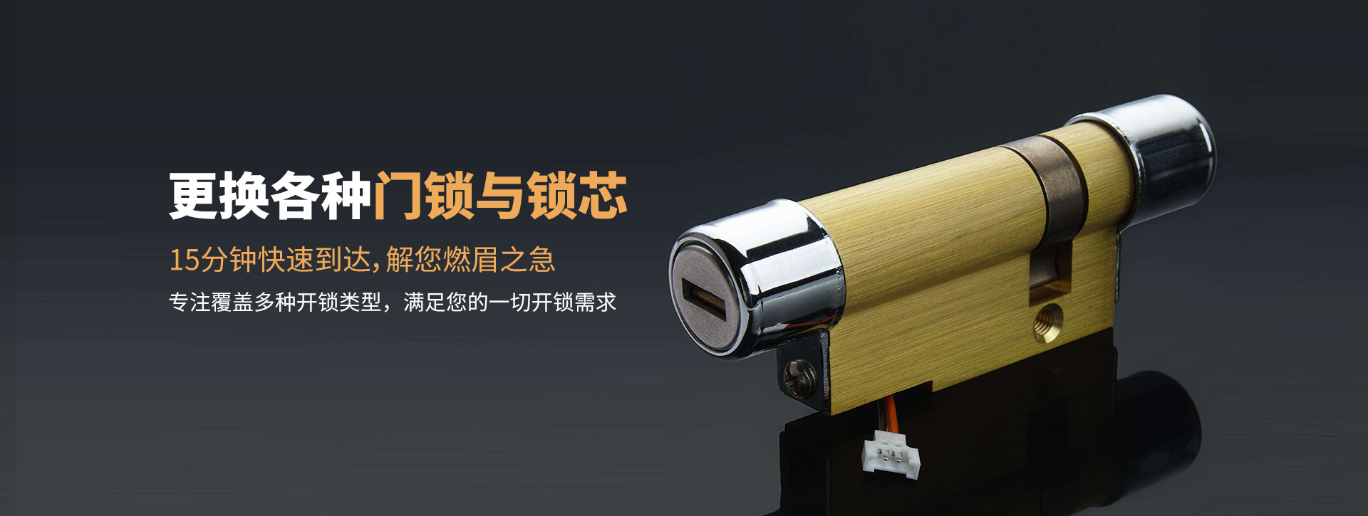 滁州天长banner03