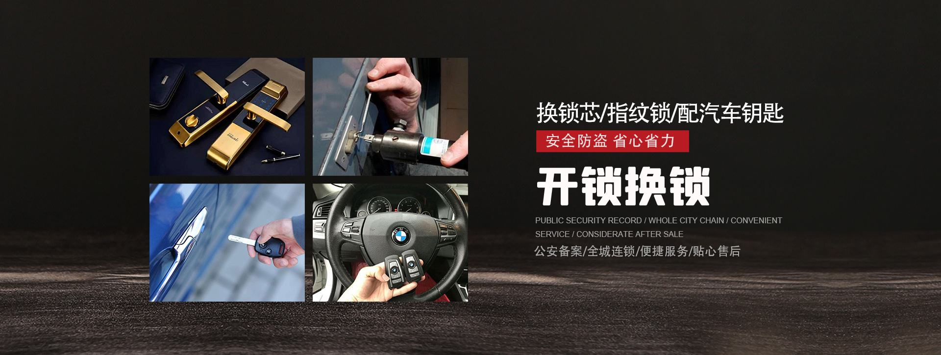 滁州天长banner01